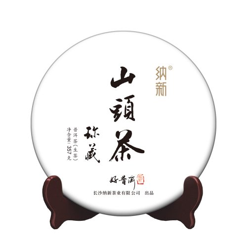 2018纳新云南茶山行——2018头春＂山头茶＂预定